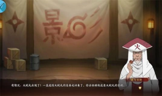 忍姬少女ai女忍养成(1)