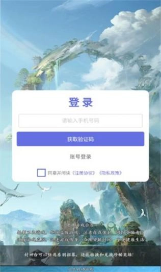 请吩咐妲己(2)
