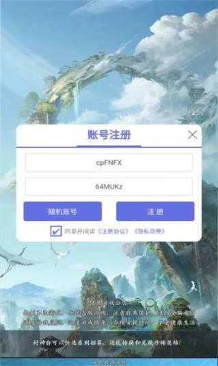 请吩咐妲己(3)