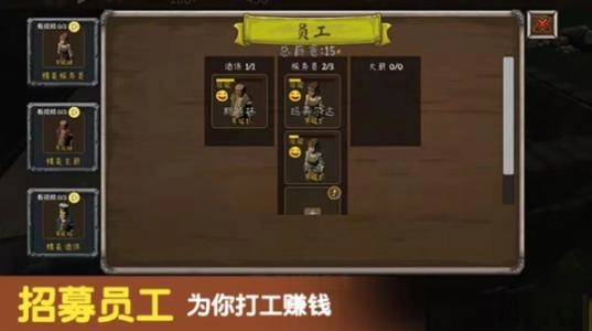 决斗地下城官网版(2)