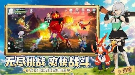 童话奇旅游戏官方版图1