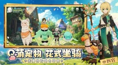 童话奇旅游戏官方版图2