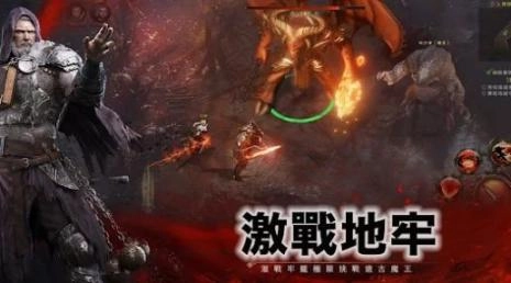 无尽战场官网版图3