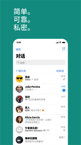wabusiness2025官方正版图1