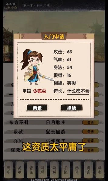 明朝剑侠最新版(1)