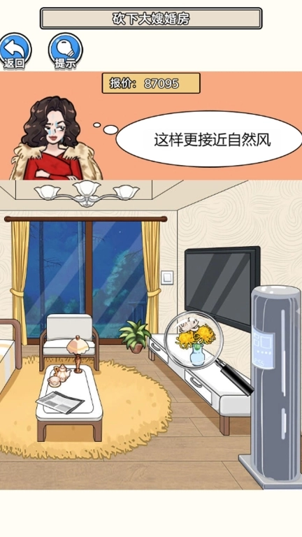 规则禁忌游戏图1