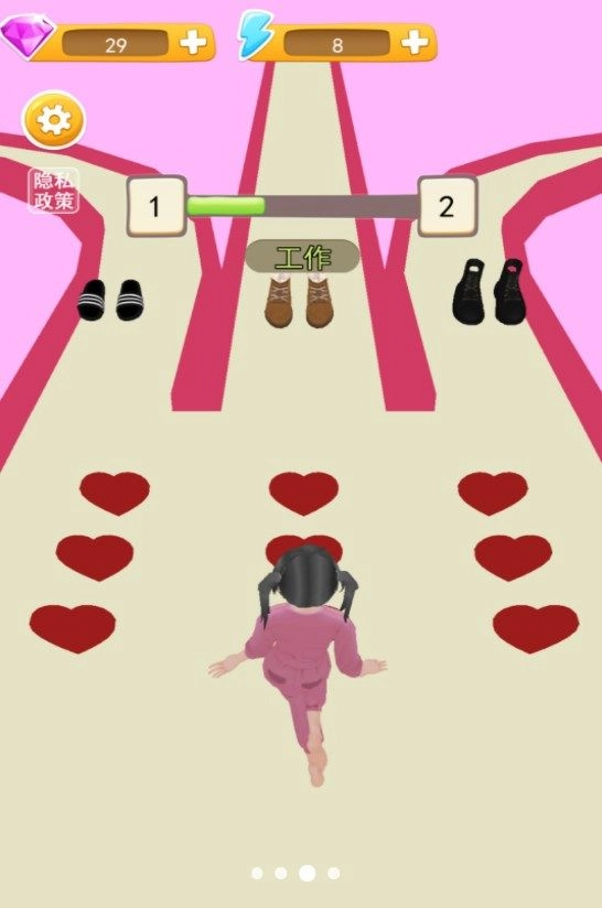大妹子向前冲游戏(3)