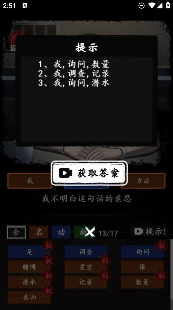 恐怖怪谈消失的她(2)