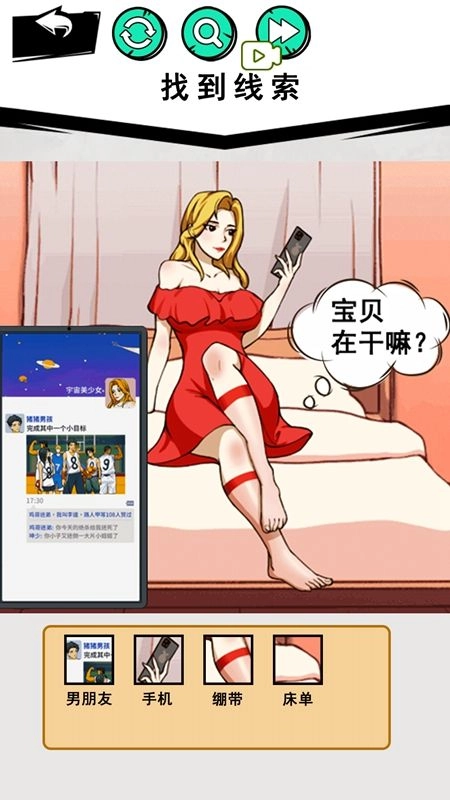 小美的考验(1)