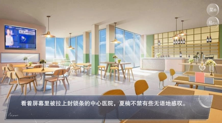 异次元怪谈之家(1)
