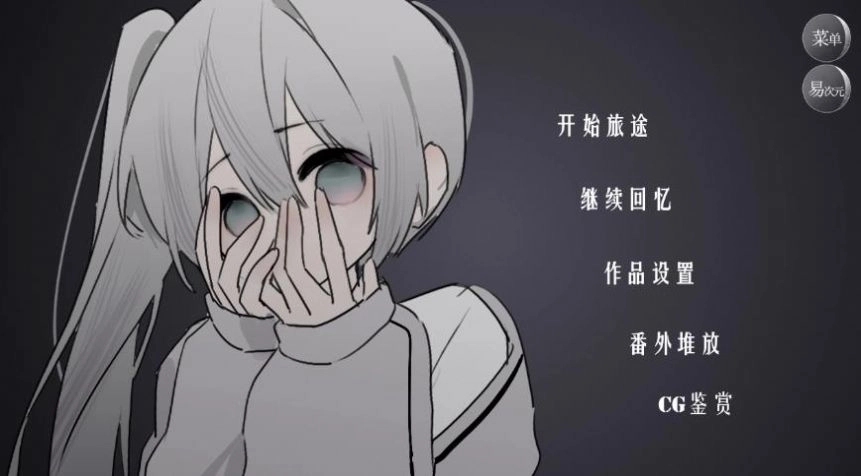异次元怪谈之家(2)
