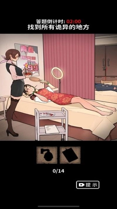 老六烧脑解谜(1)