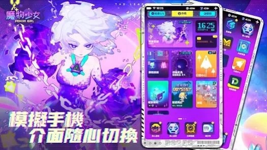 魔物少女(3)