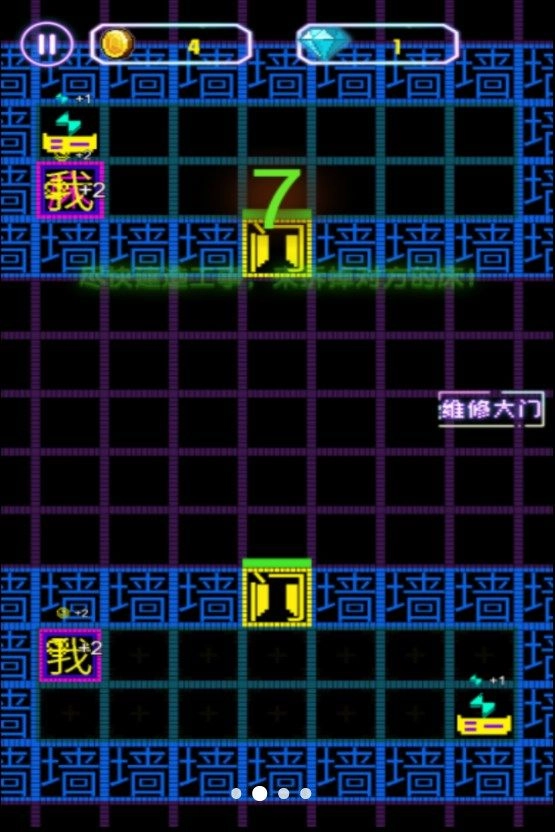 猛鬼来躺平(2)
