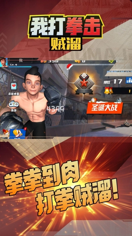 我打拳击贼溜(2)