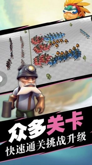 蓝方全面战争模拟器游戏最新版图1