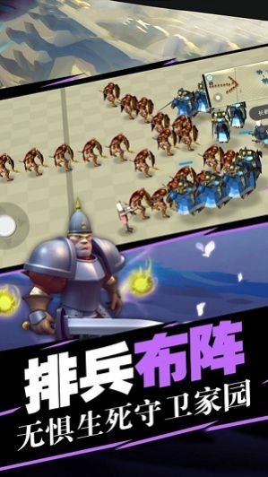 蓝方全面战争模拟器游戏最新版图2