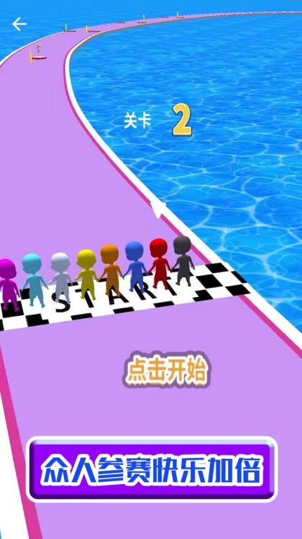 幸存者的挑战(1)