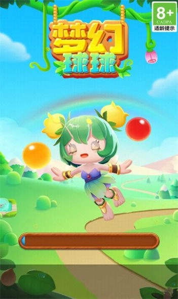 梦幻球球游戏领红包最新版图3