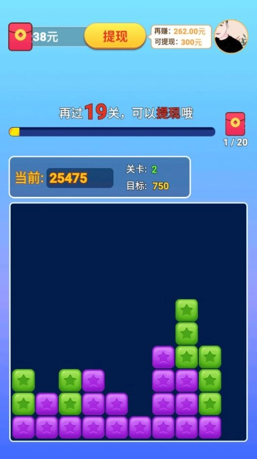 米辣消消乐游戏红包版 v1.0.1截图4