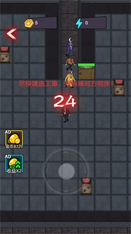 马桶人躺平发育游戏手机版图3