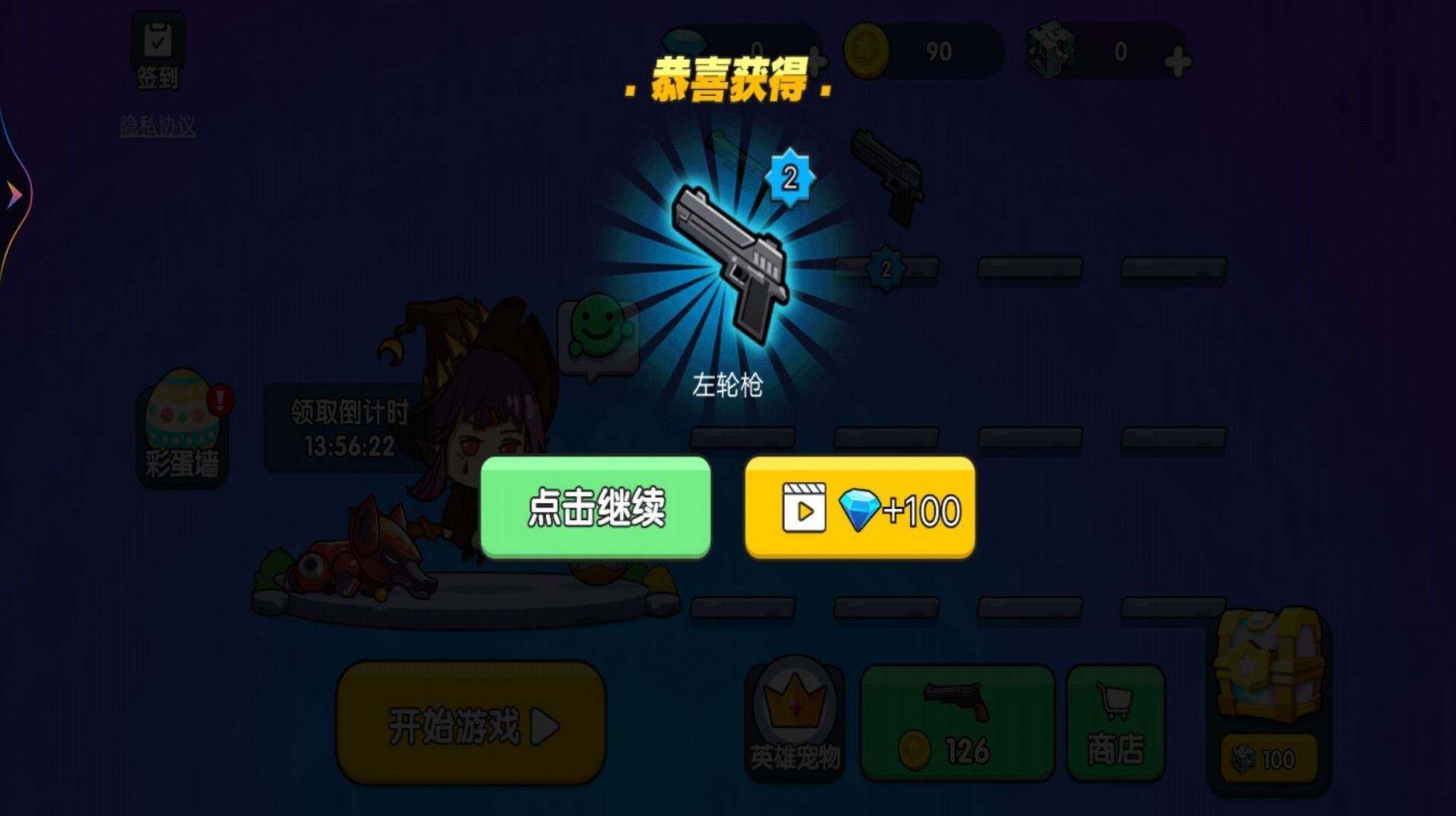 吃鸡枪战对决免广告版