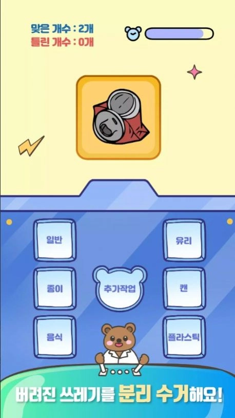 动物游骑兵最新版(1)