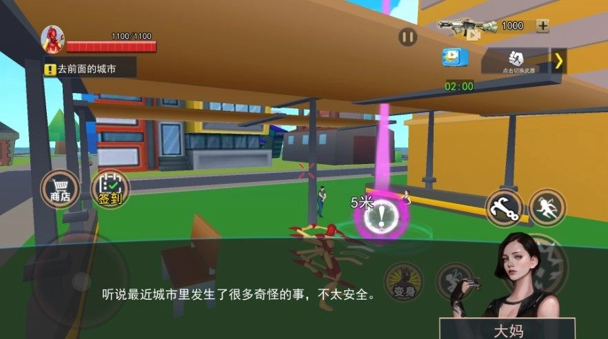 超级英雄之城市英雄手机版(3)