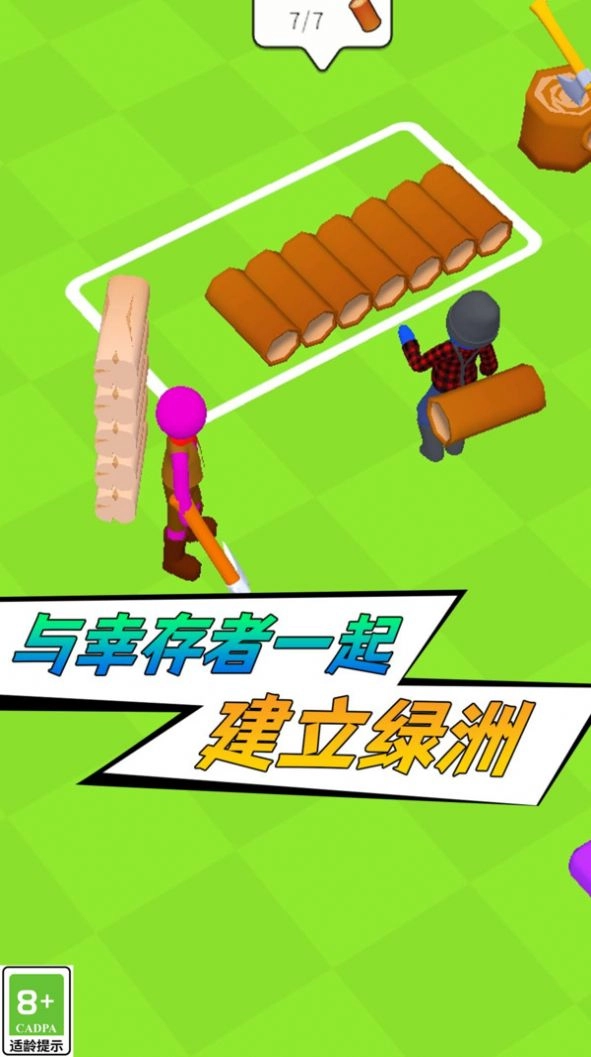 终极防卫游戏手机版图3
