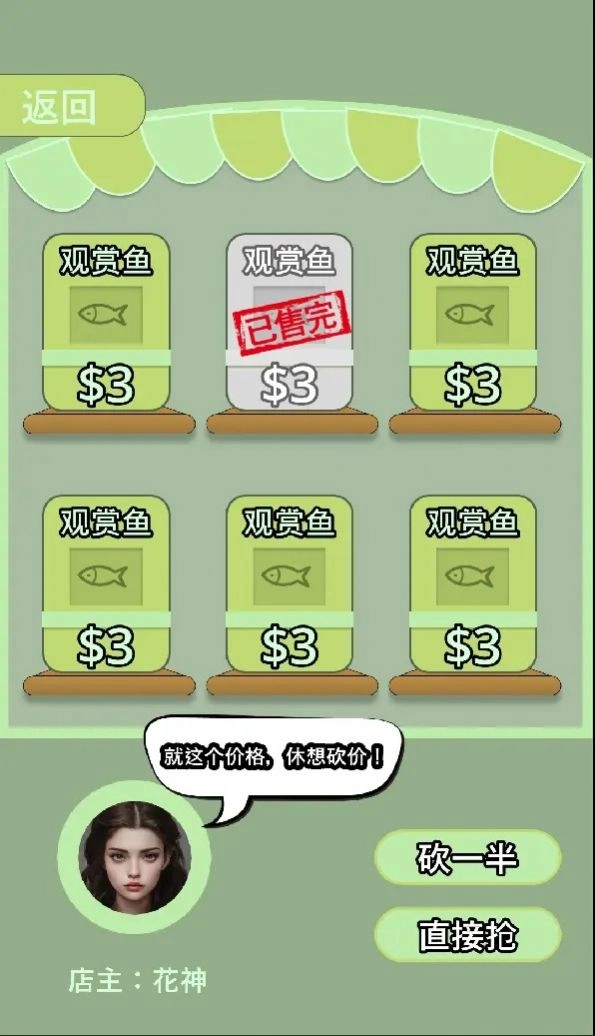 野球拳贪吃蛇(2)