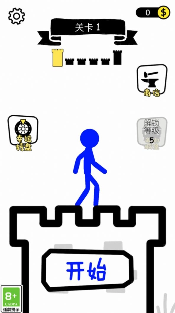 推塔大神正版(2)
