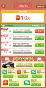 农场对对碰红包版(3)