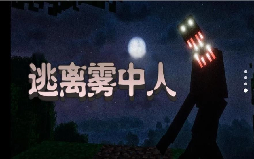 像素世界探索(3)