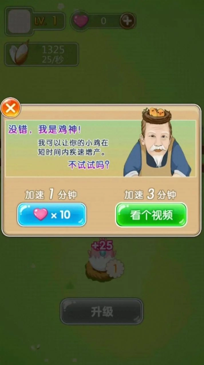 养成崛起日志(1)