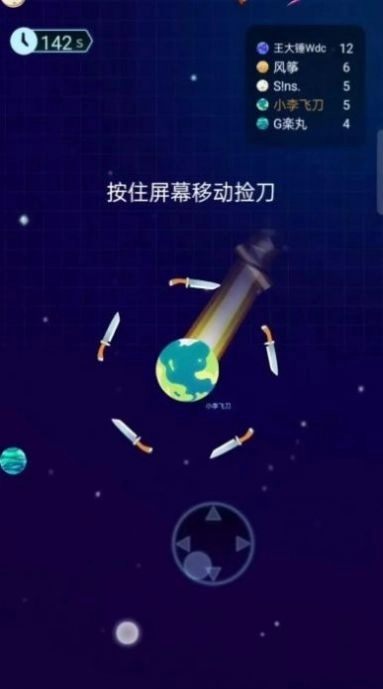 最炫大乱斗(1)