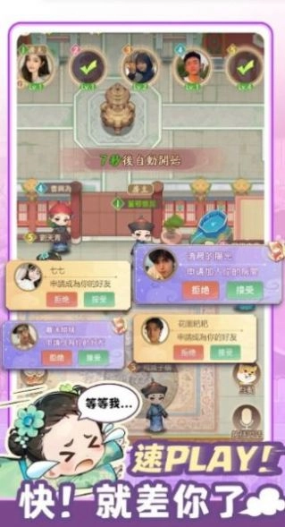 全民一起凹呜(2)