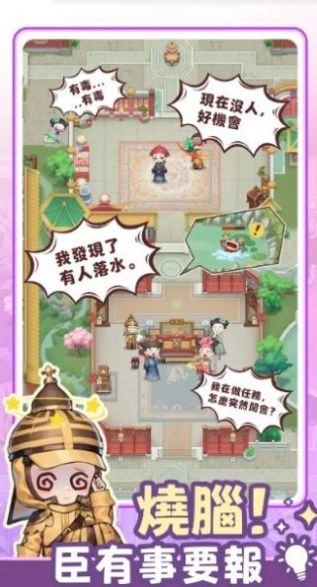 全民一起凹呜(3)