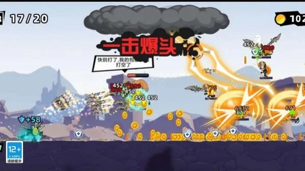 火柴人格斗终结者(1)