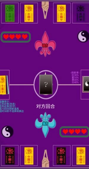无上道士(3)