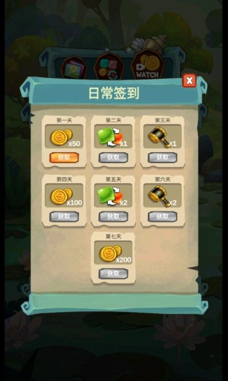 2025滑块游戏图1