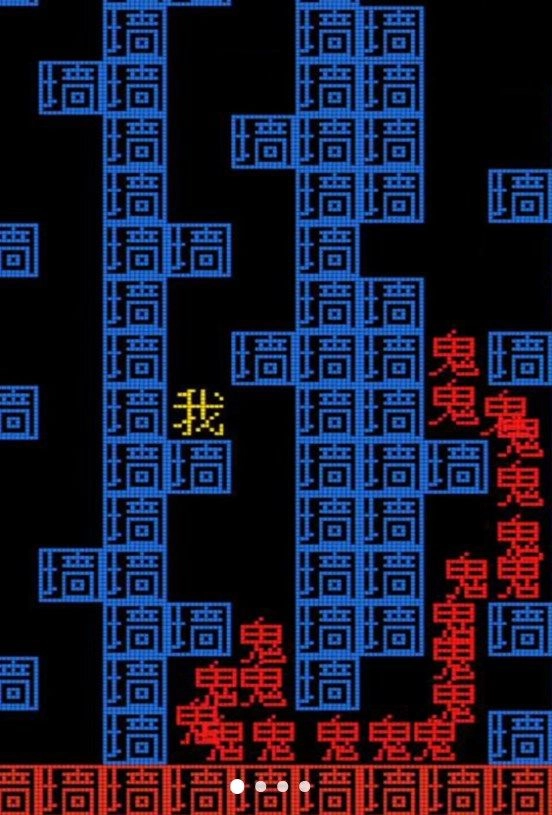 文字挑战王者最新版(1)