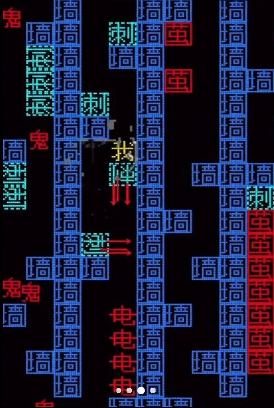 文字挑战王者最新版(2)