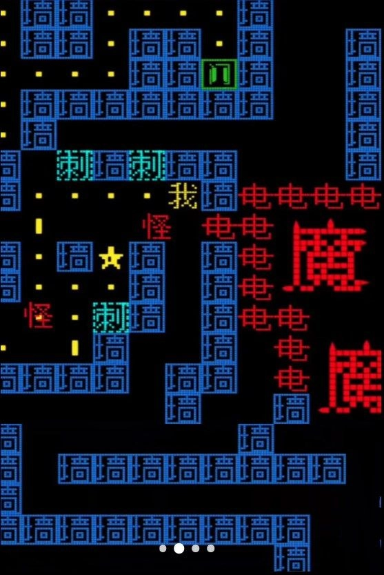 文字挑战王者最新版(3)