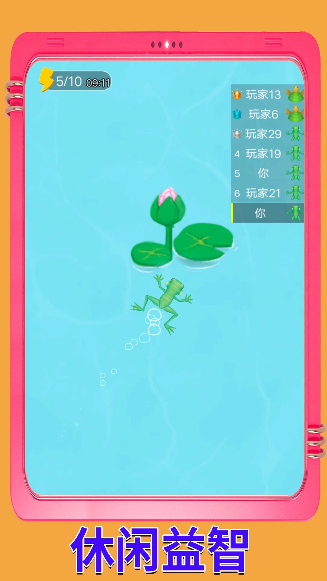 梦之神域传说游戏手机版(1)