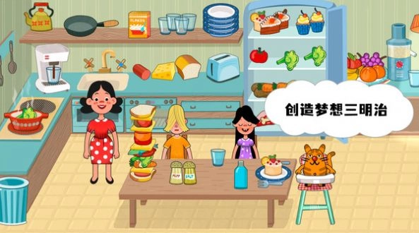 数字房屋游戏安卓版(1)