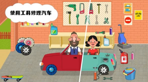 数字房屋游戏安卓版(3)