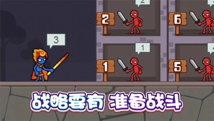 战士冲冲冲游戏手机版(1)