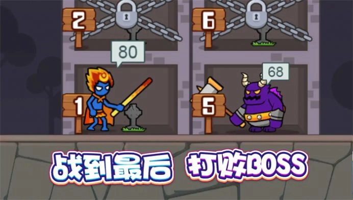 战士冲冲冲游戏手机版(3)