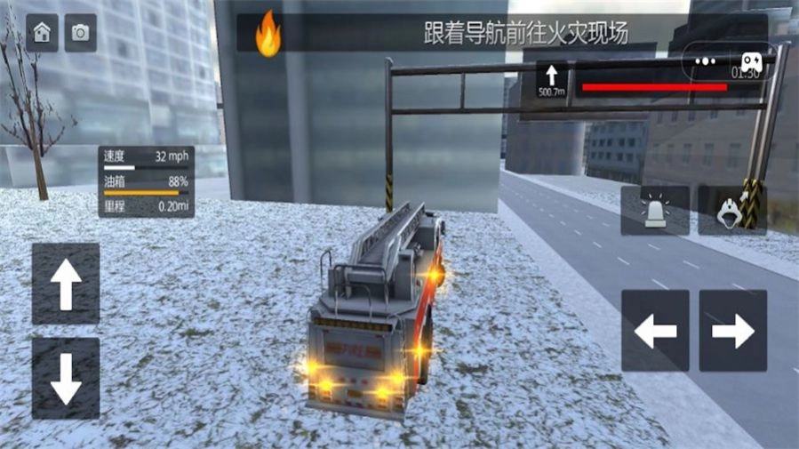 消防车城市救援游戏手机版(2)