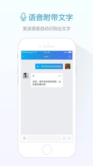 阿里旺旺买家版最新版(2)